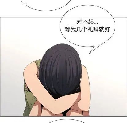 漂亮姊姊第17话