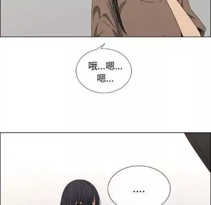 漂亮姊姊第17話