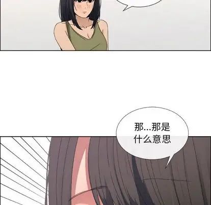 漂亮姊姊第17话