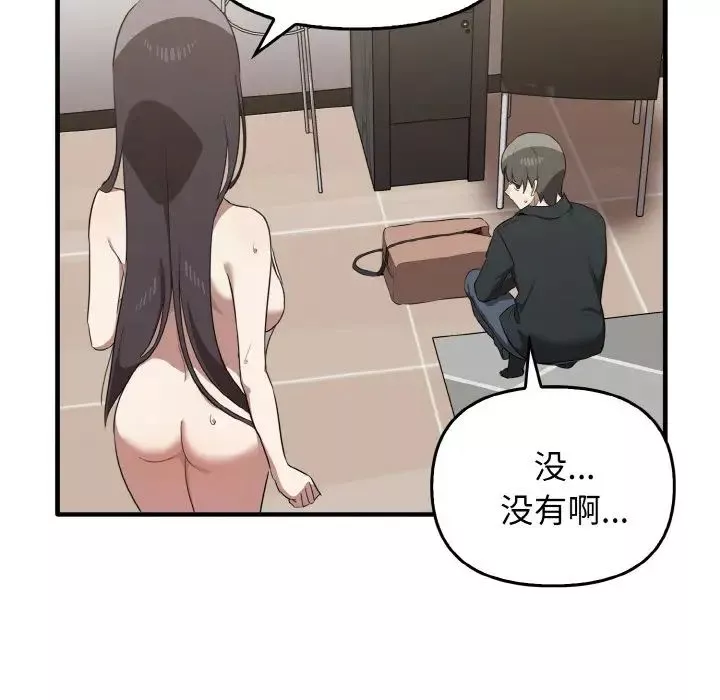 其實很喜歡第26話