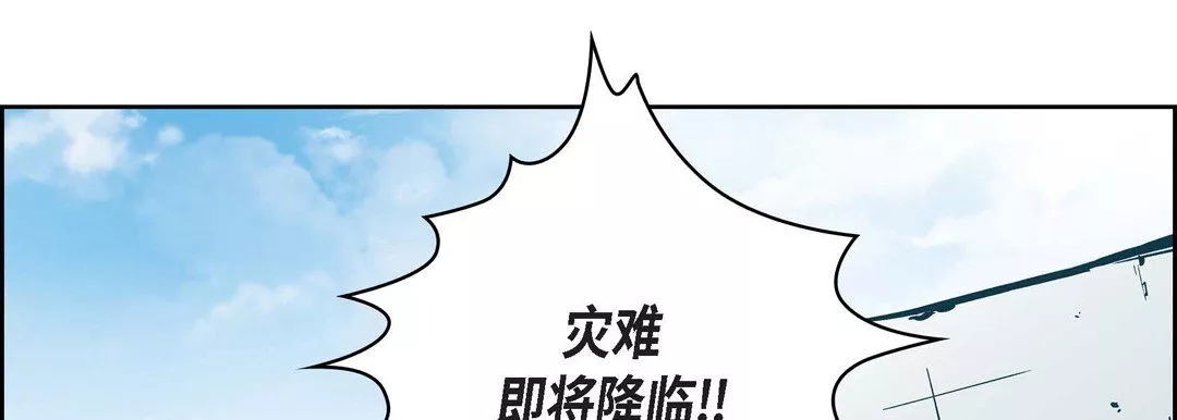 獻給心臟第30話