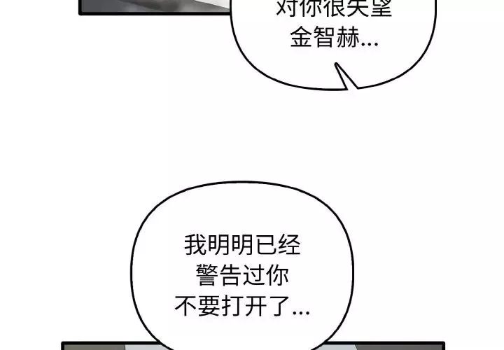 其實很喜歡第27話