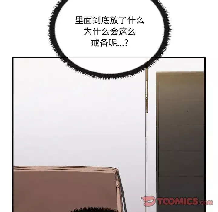 其實很喜歡第27話