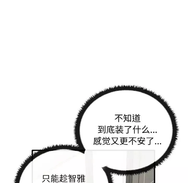 其實很喜歡第27話