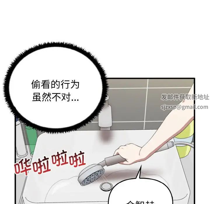 其实很喜欢第27话