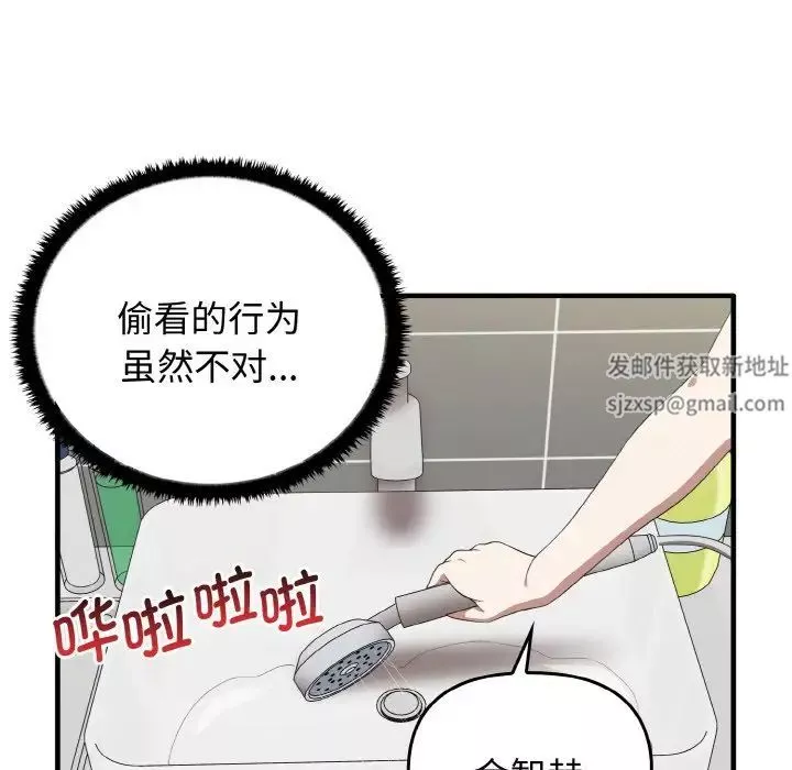 其實很喜歡第27話