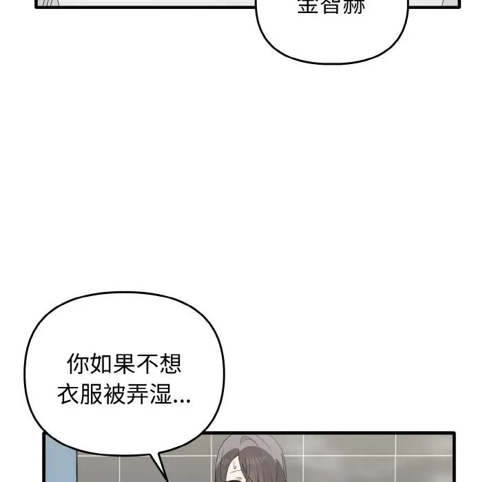 其实很喜欢第27话