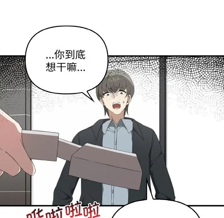 其实很喜欢第27话