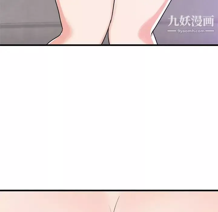 初戀的女兒第34话