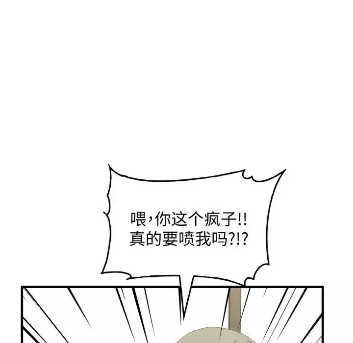 其實很喜歡第27話
