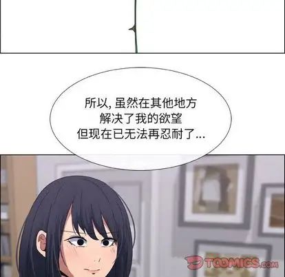 漂亮姊姊第17话