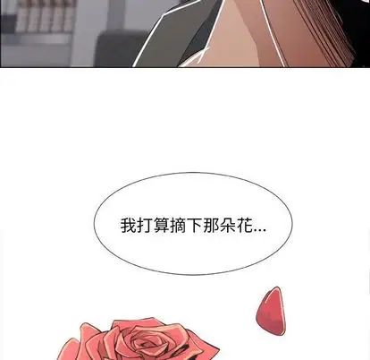 漂亮姊姊第17话