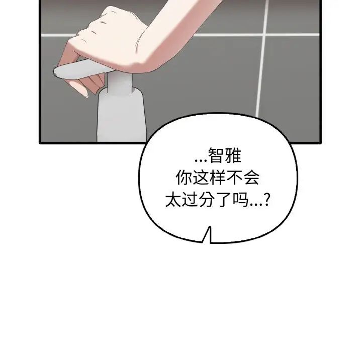 其实很喜欢第27话