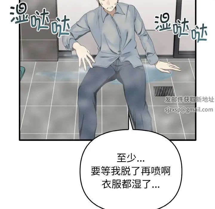 其实很喜欢第27话