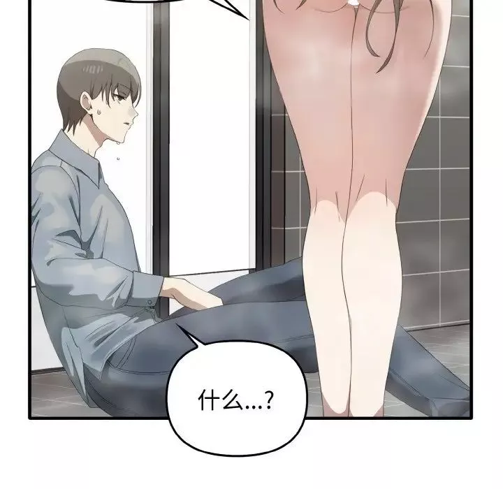 其實很喜歡第27話