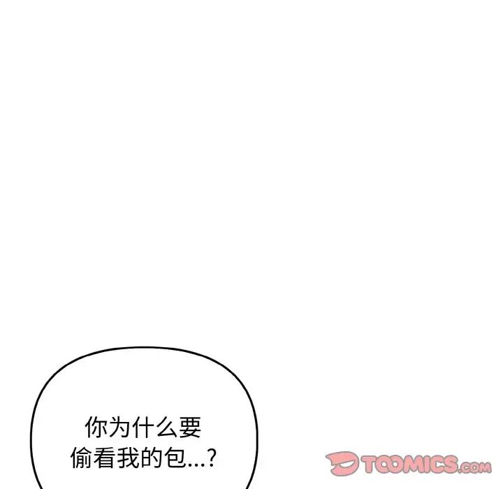 其实很喜欢第27话