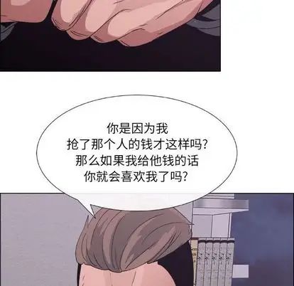 漂亮姊姊第17话