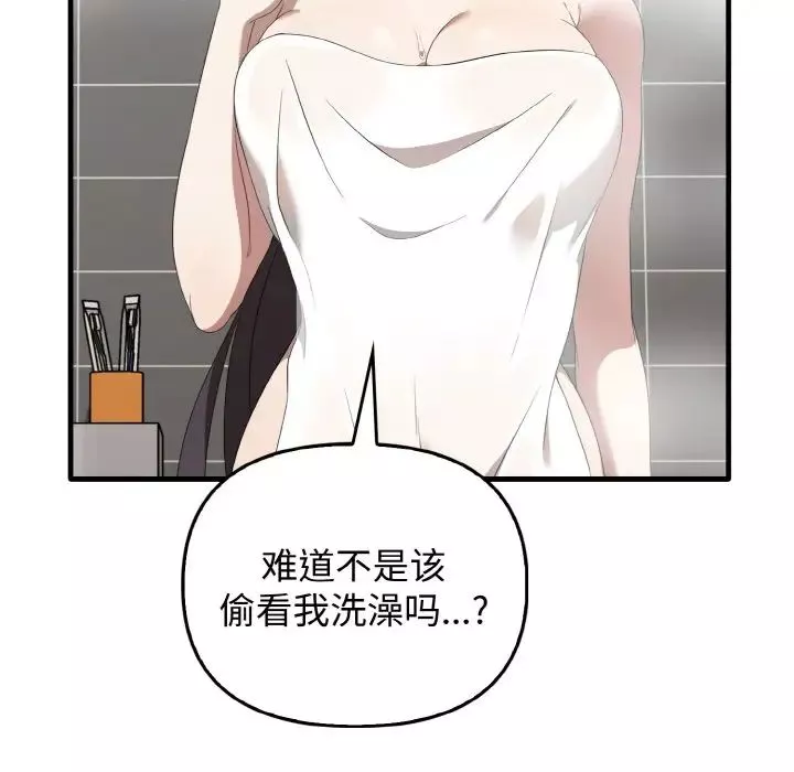 其實很喜歡第27話