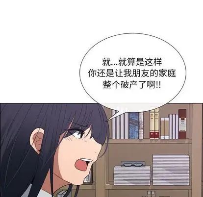 漂亮姊姊第17话