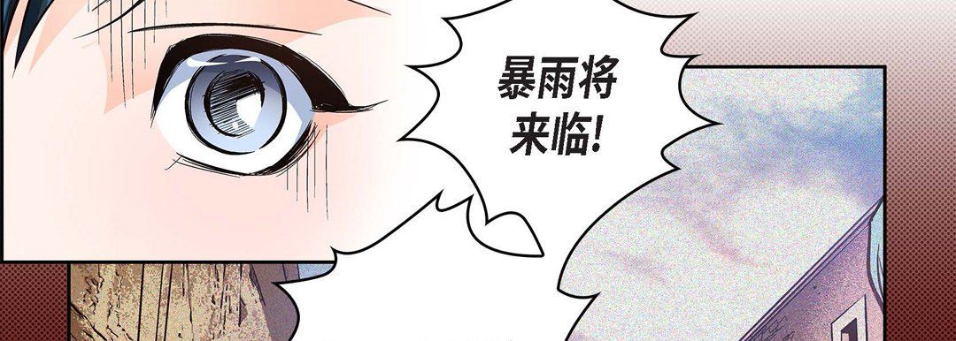 献给心臟第30话