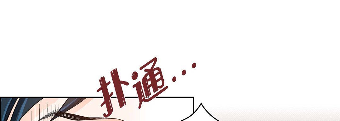 獻給心臟第30話