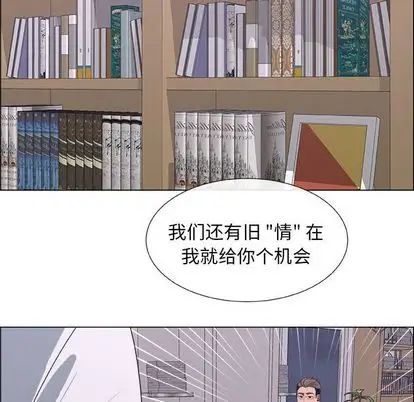 漂亮姊姊第17话