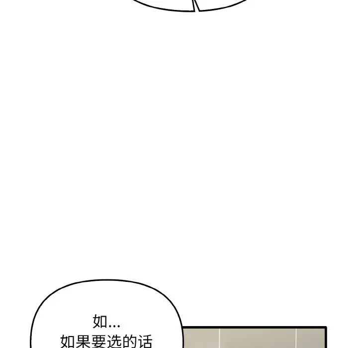 其实很喜欢第27话