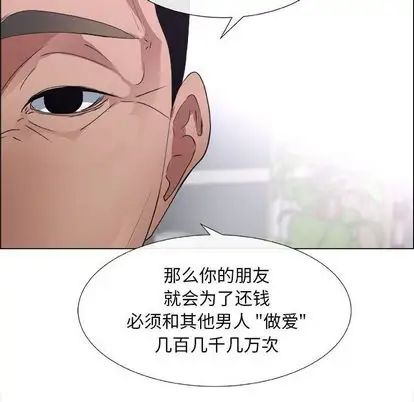 漂亮姊姊第17话
