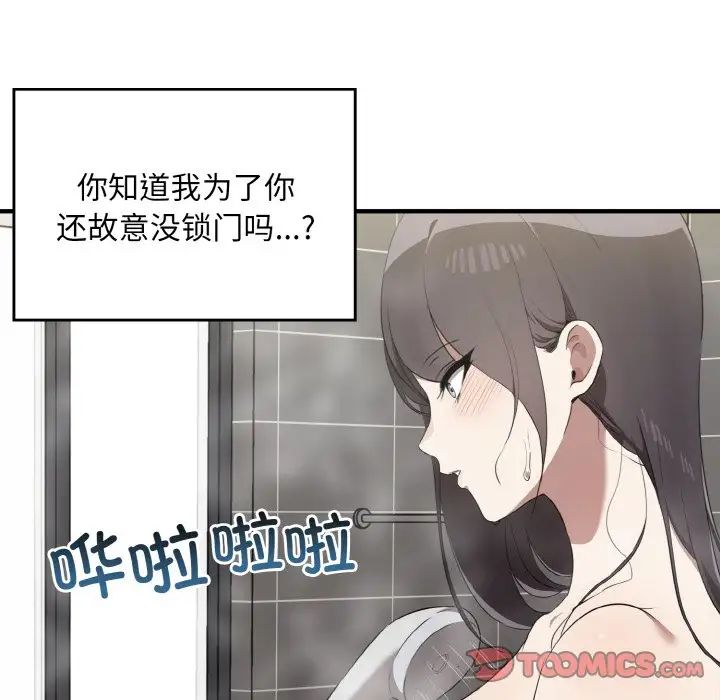 其实很喜欢第27话