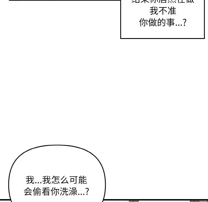 其实很喜欢第27话