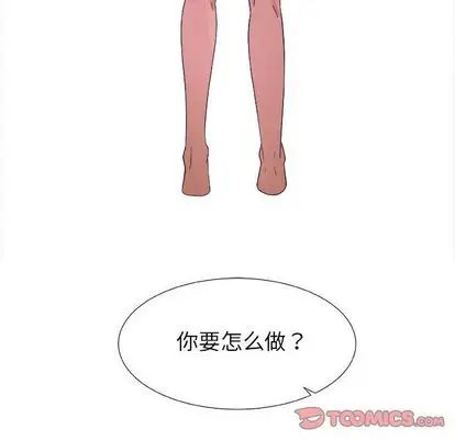 漂亮姊姊第17话