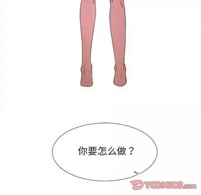 漂亮姊姊第17話