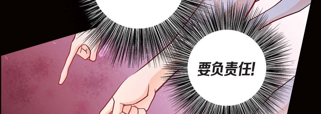獻給心臟第30話
