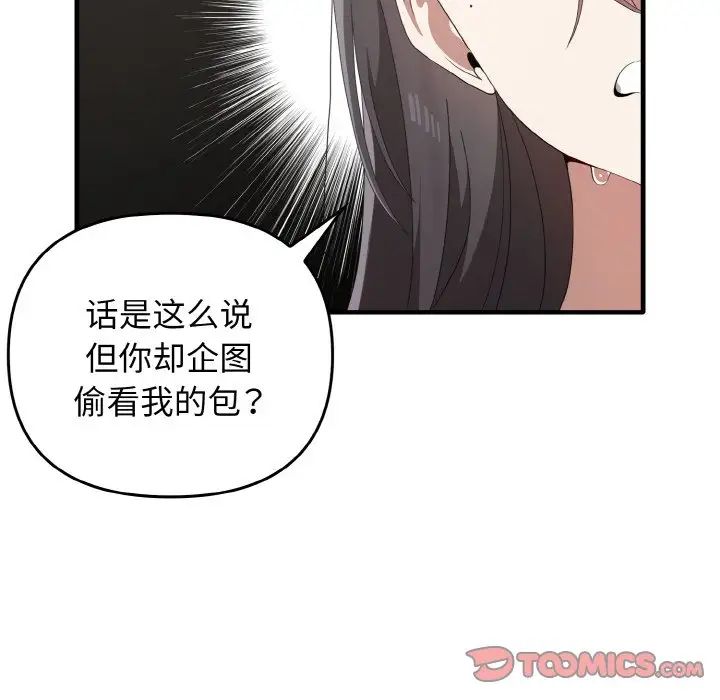 其实很喜欢第27话