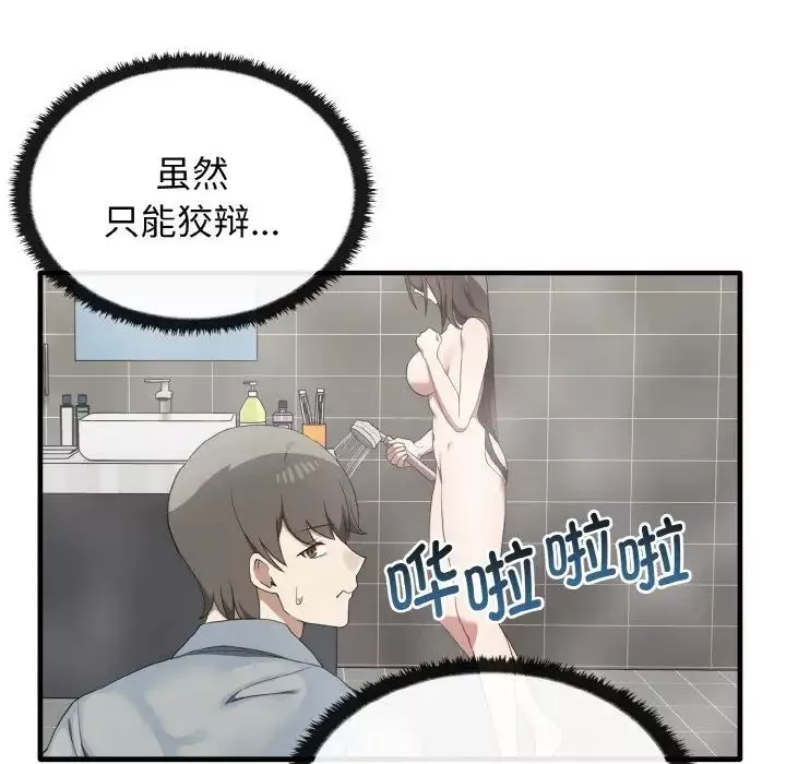 其實很喜歡第27話