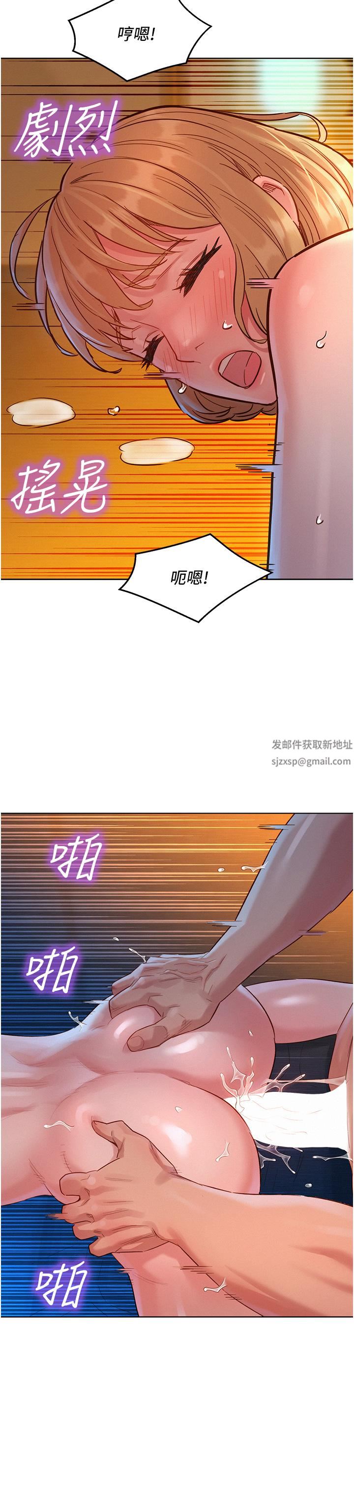 友情万睡第21话-我的手艺,包你满意