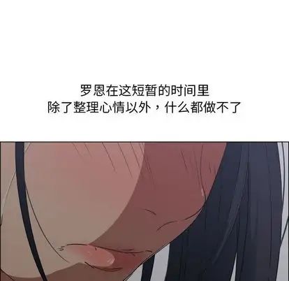 漂亮姊姊第18话