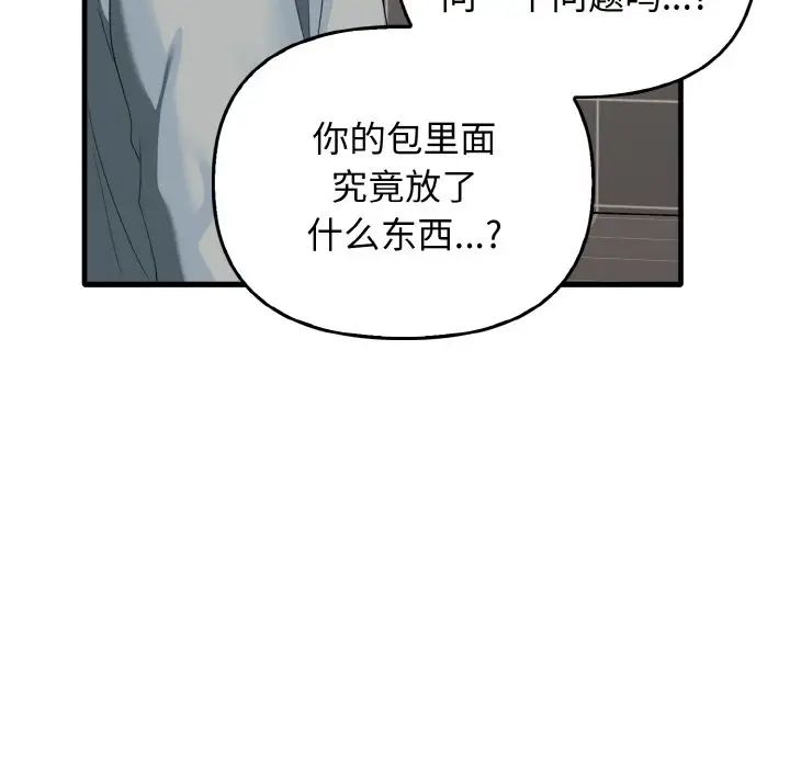 其实很喜欢第27话