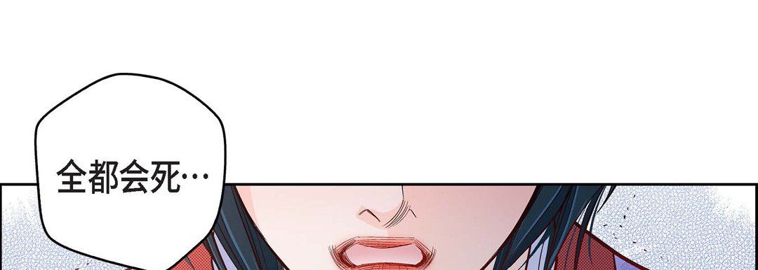 獻給心臟第30話