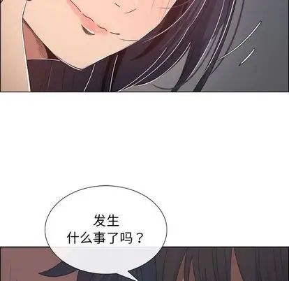 漂亮姊姊第18话