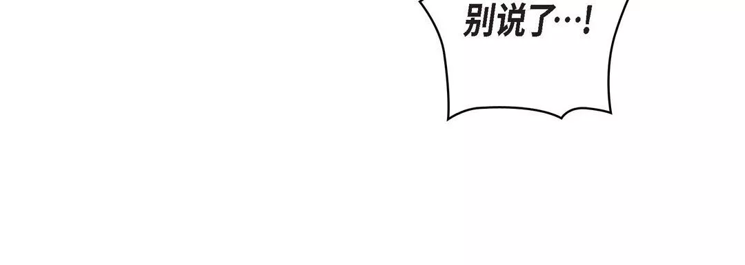 獻給心臟第30話
