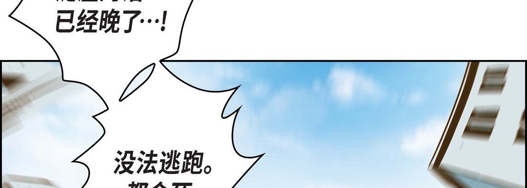獻給心臟第30話