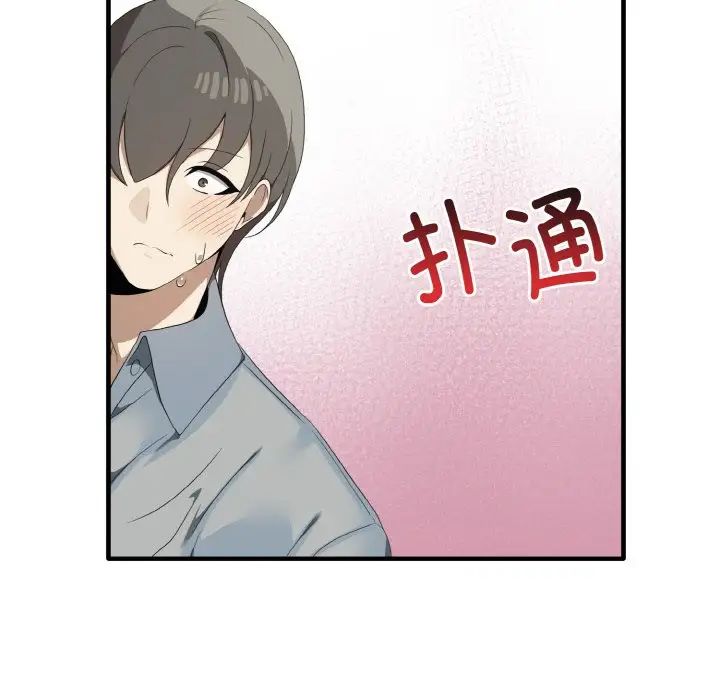 其实很喜欢第27话
