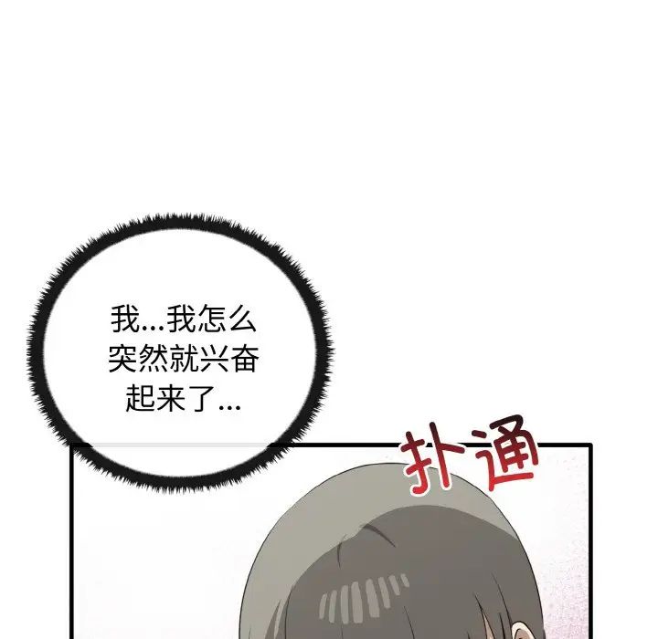其实很喜欢第27话