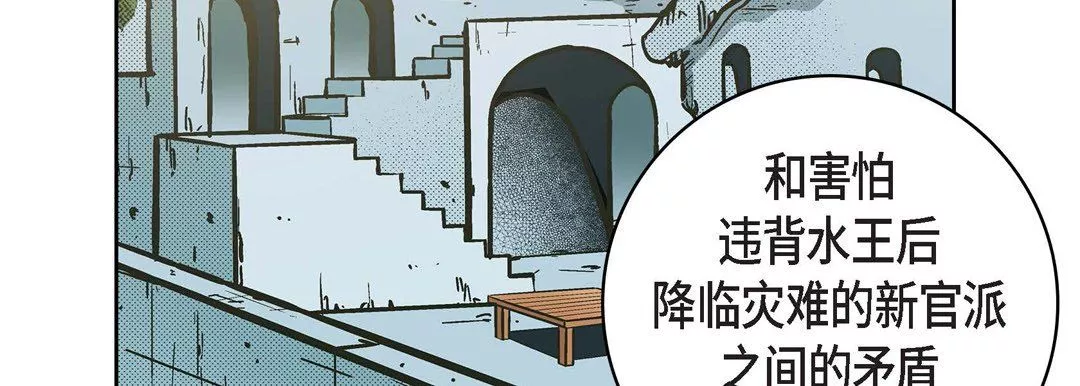 獻給心臟第30話