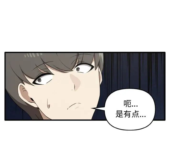 其实很喜欢第27话