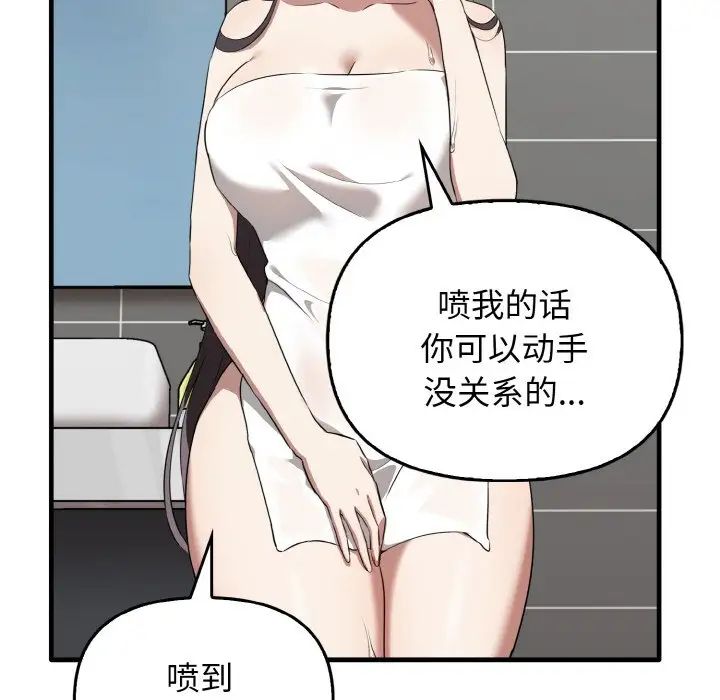 其实很喜欢第27话