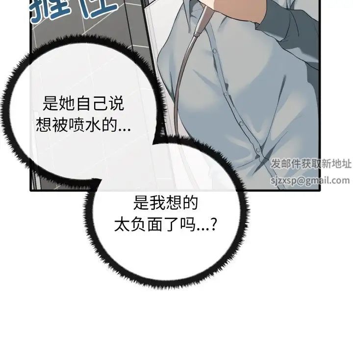 其实很喜欢第27话