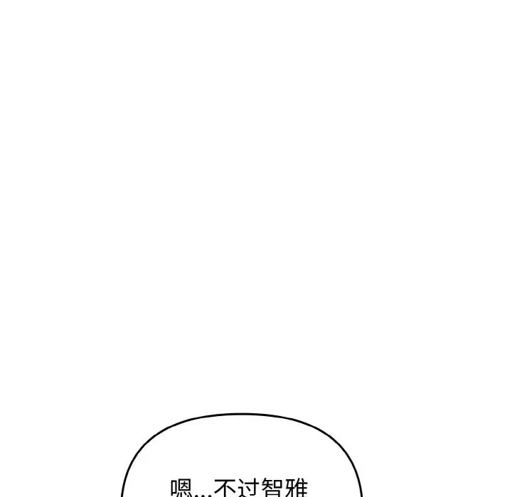 其实很喜欢第27话