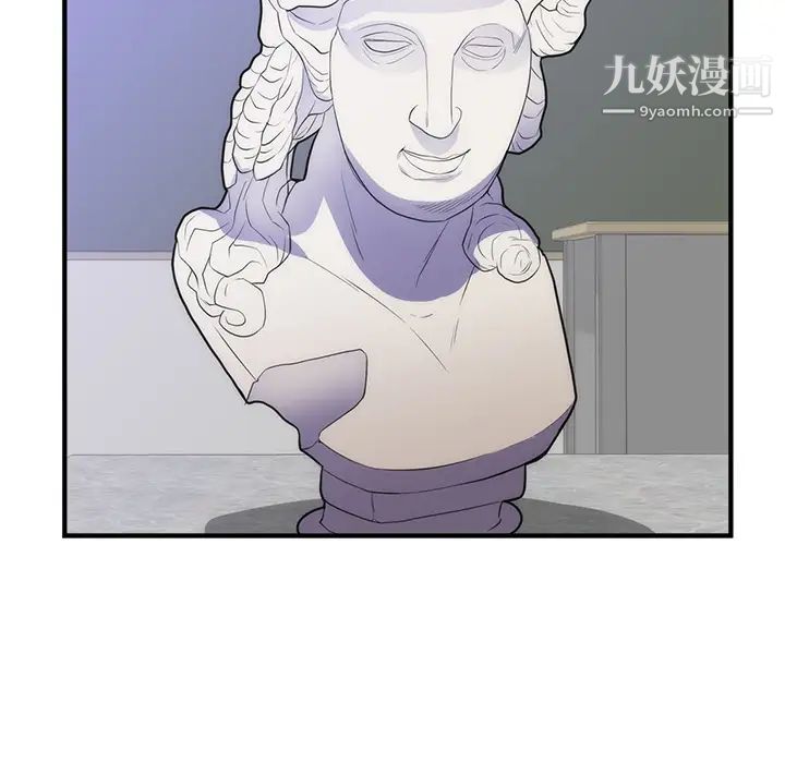 初戀的女兒第35话